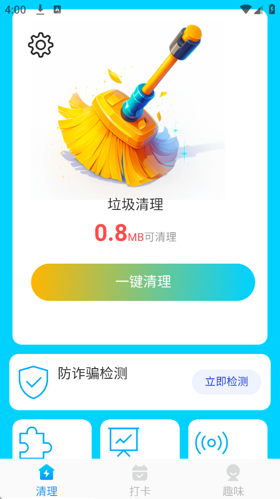 Ч°汾ذװv1.0.0 ٷ