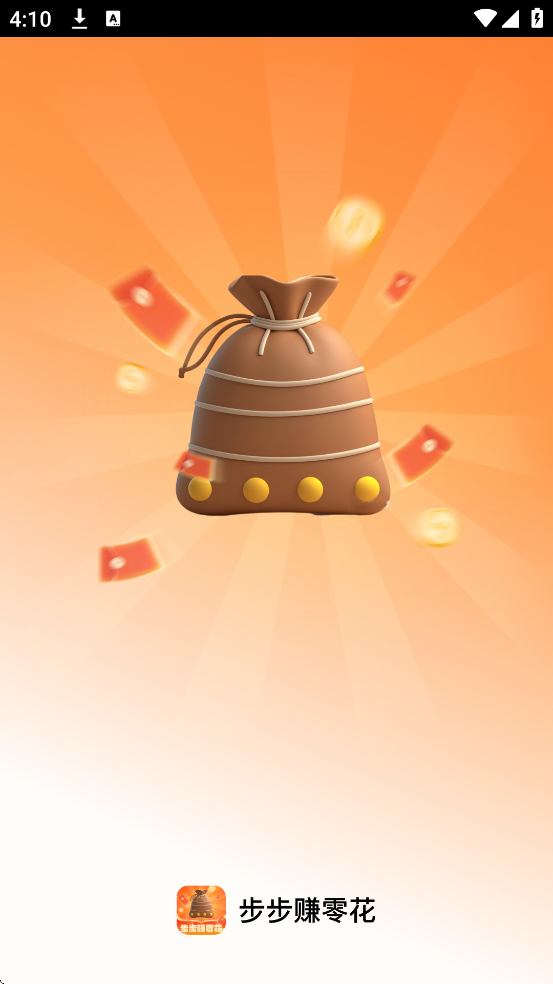 ׬㻨appذ׿氲װv2.0.3 ֻ