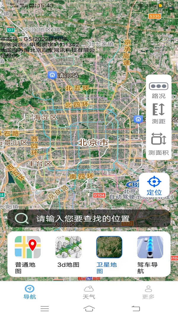 ѡʱذװٷv1.6.5.3 Ѱ