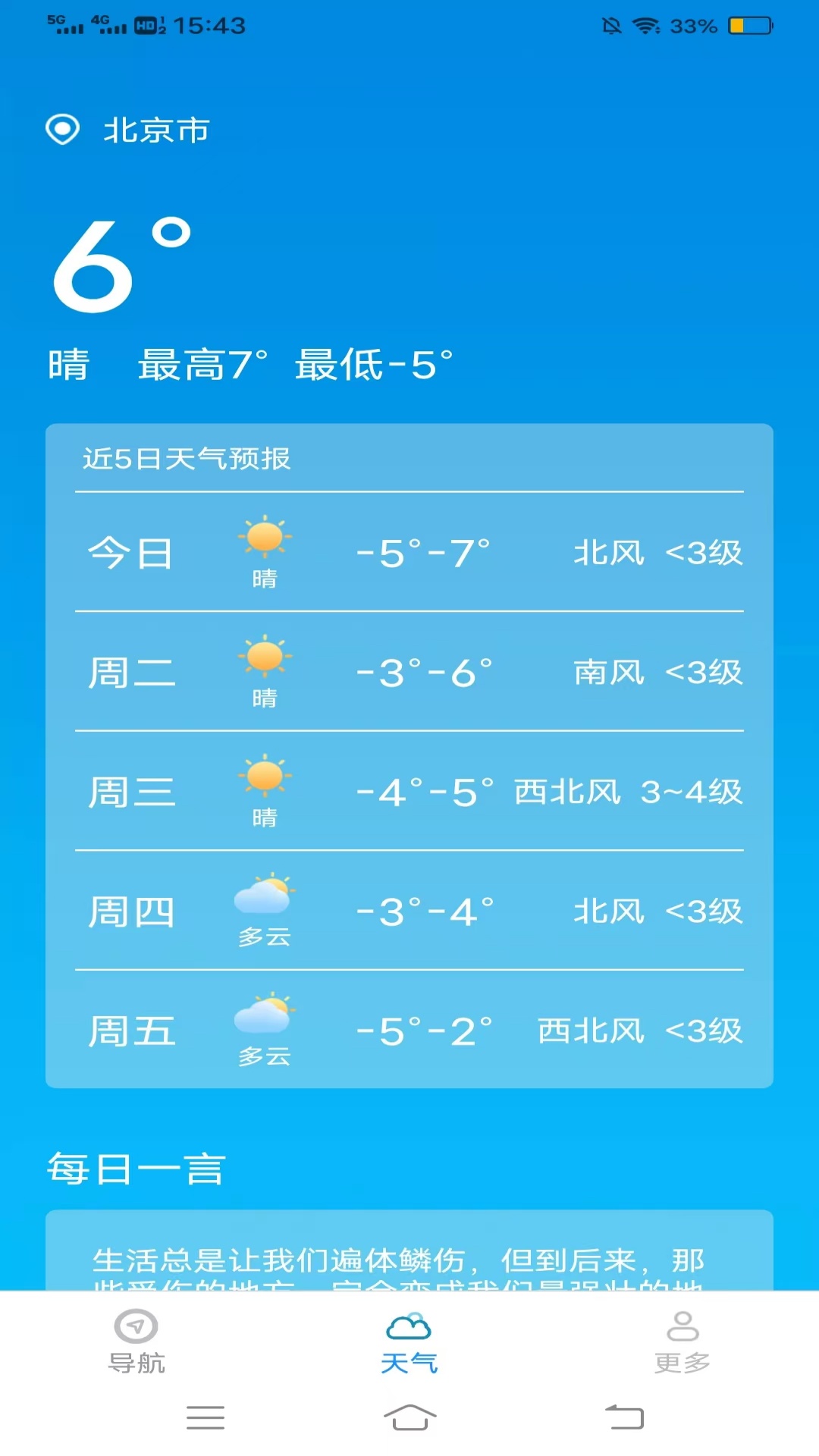 ѡʱذװٷv1.6.5.3 Ѱ