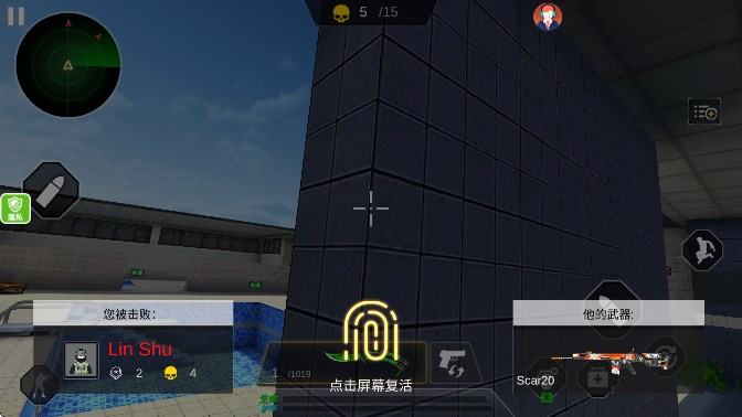 模拟真实战场2下载安装最新版本v2.0.8 官方版 模拟真实战场2下载安装最新版本v2.0.8 官方版