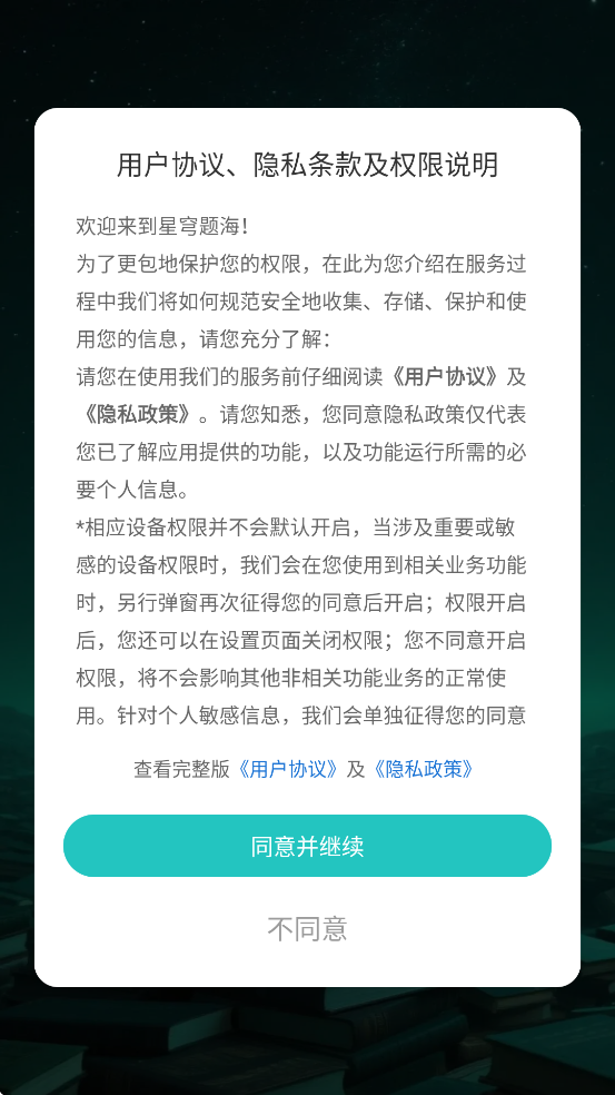 ⺣°汾ذװv1.0.1 ٷ