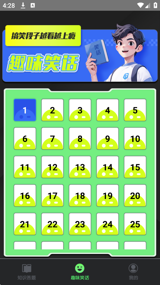 Ȥappٷذװֻv1.1.9 ׿