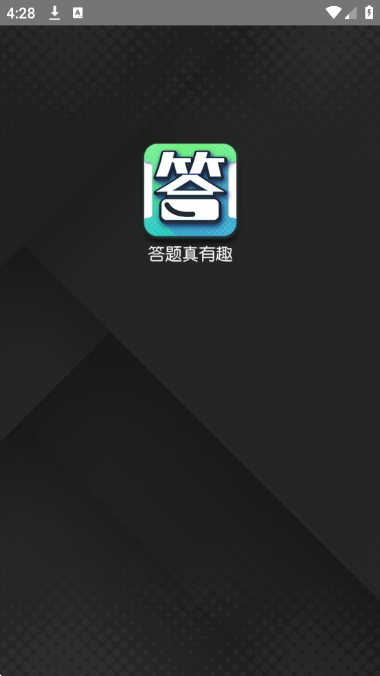 Ȥappٷذװֻv1.1.9 ׿