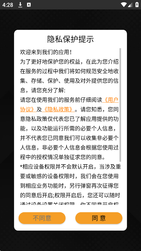 Ȥappٷذװֻv1.1.9 ׿