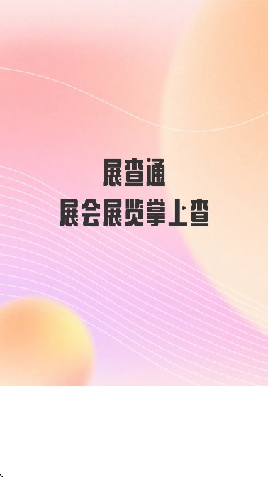 չͨappذװv1.1.5 °