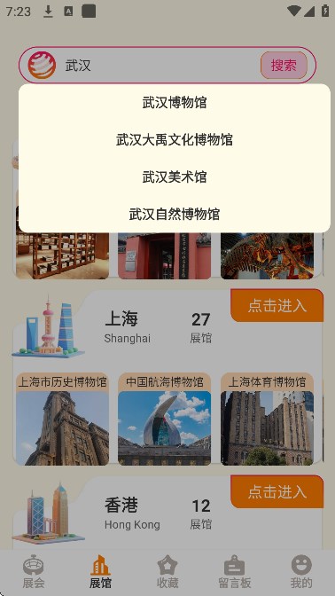 չͨappذװv1.1.5 °