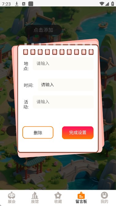 չͨappذװv1.1.5 °