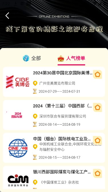 չͨappذװv1.1.5 °