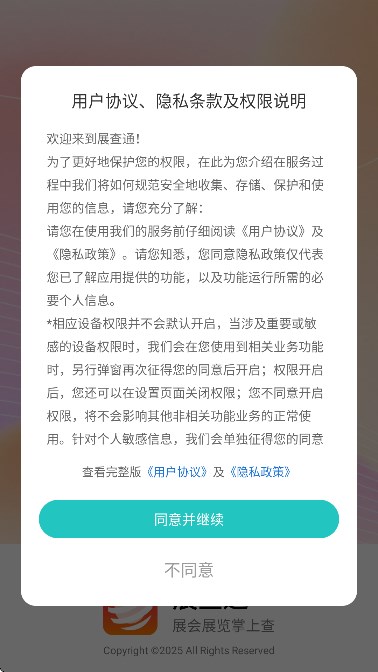 չͨappذװv1.1.5 °