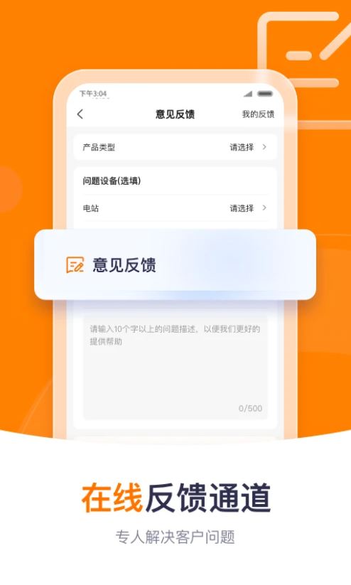 ƹappv2.1.6.20251121 ֻ