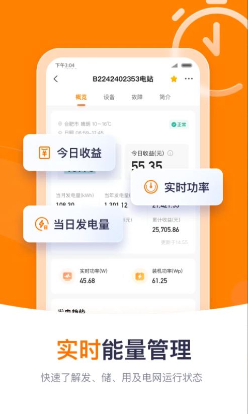 ƹappv2.1.6.20251121 ֻ