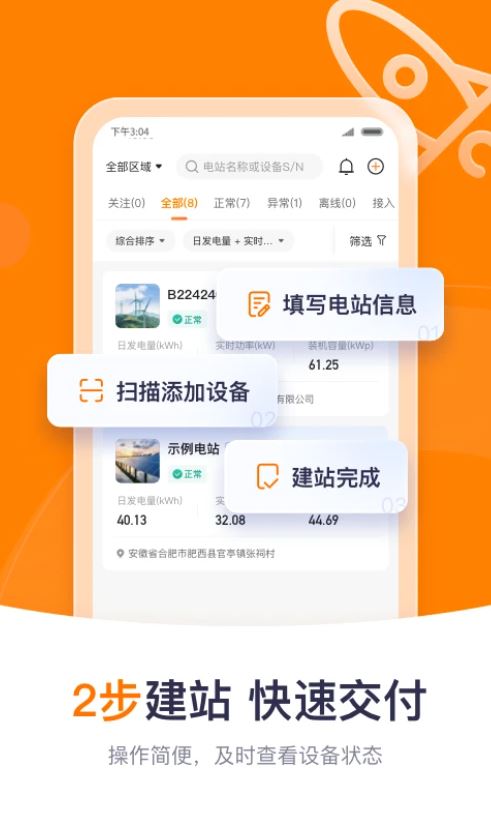 ƹappv2.1.6.20251121 ֻ