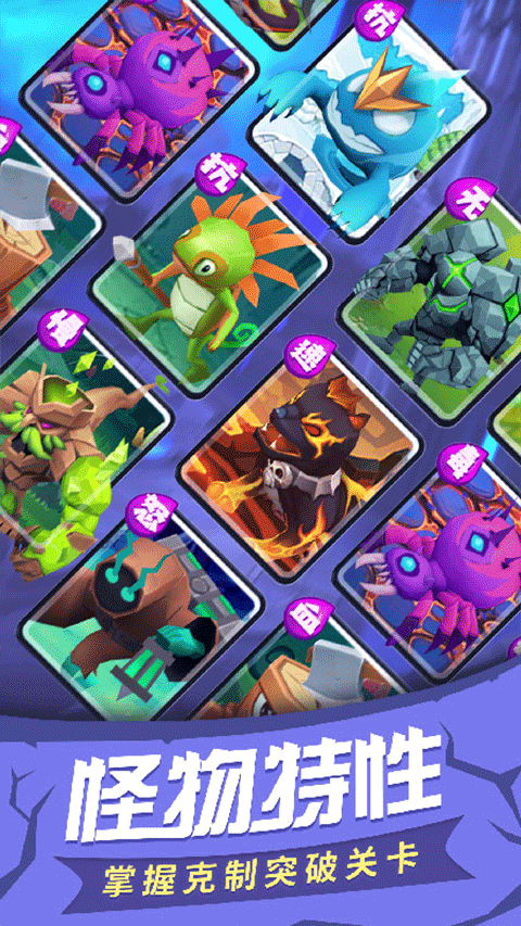 塔塔帝国最新版下载v1.6.69 安卓版 塔塔帝国最新版下载v1.6.69 安卓版