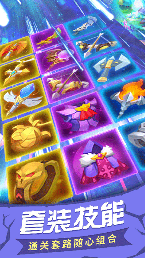 塔塔帝国最新版下载v1.6.69 安卓版 塔塔帝国最新版下载v1.6.69 安卓版