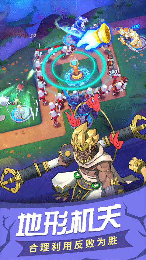 塔塔帝国最新版下载v1.6.69 安卓版 塔塔帝国最新版下载v1.6.69 安卓版