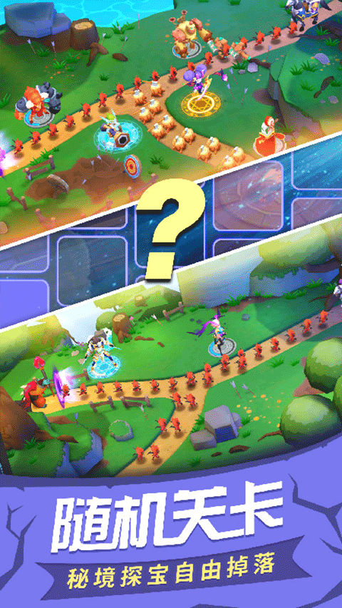 塔塔帝国最新版下载v1.6.69 安卓版 塔塔帝国最新版下载v1.6.69 安卓版