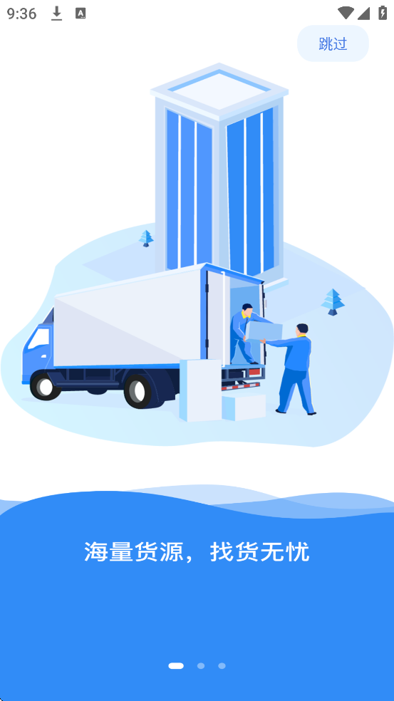 ˾氲׿ذװv2.2.28 ֻ