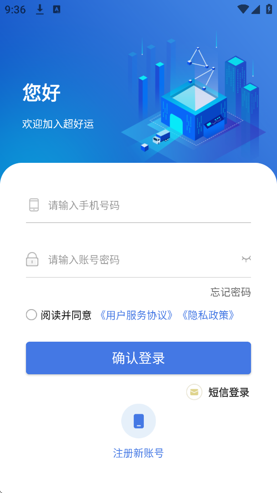 ˾氲׿ذװv2.2.28 ֻ