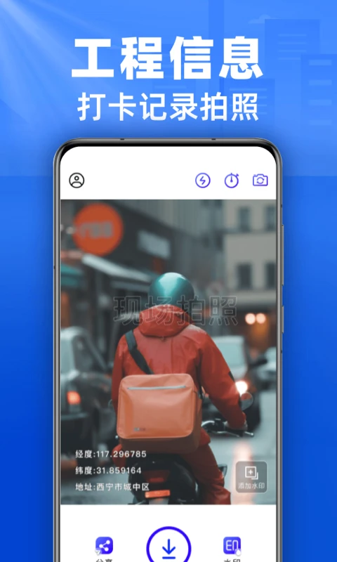 ˮӡappذװֻv2.9.4 °