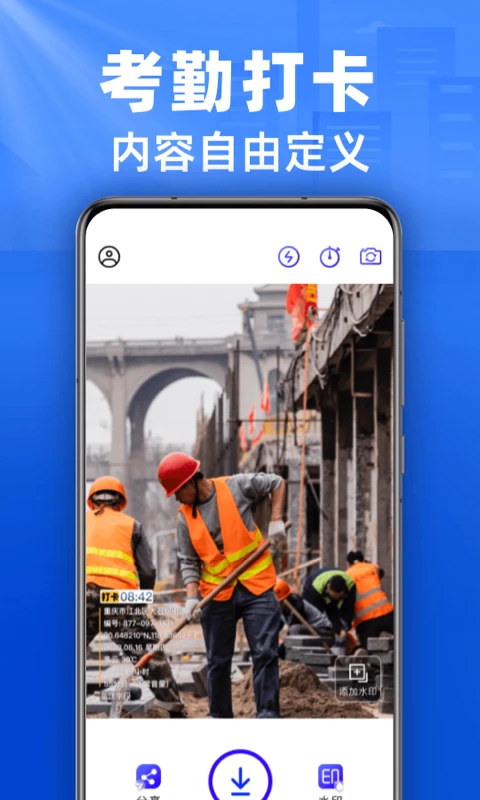 ˮӡappذװֻv2.9.4 °