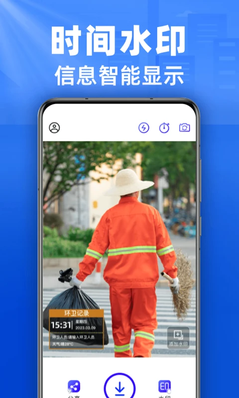 ˮӡappذװֻv2.9.4 °