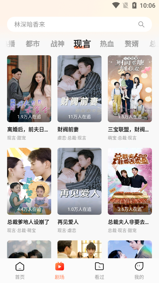 海马免费短剧app最新版本下载安装v1.0.0 安卓版 海马免费短剧app最新版本下载安装v1.0.0 安卓版