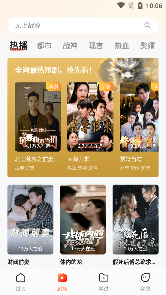 海马免费短剧app最新版本下载安装v1.0.0 安卓版 海马免费短剧app最新版本下载安装v1.0.0 安卓版