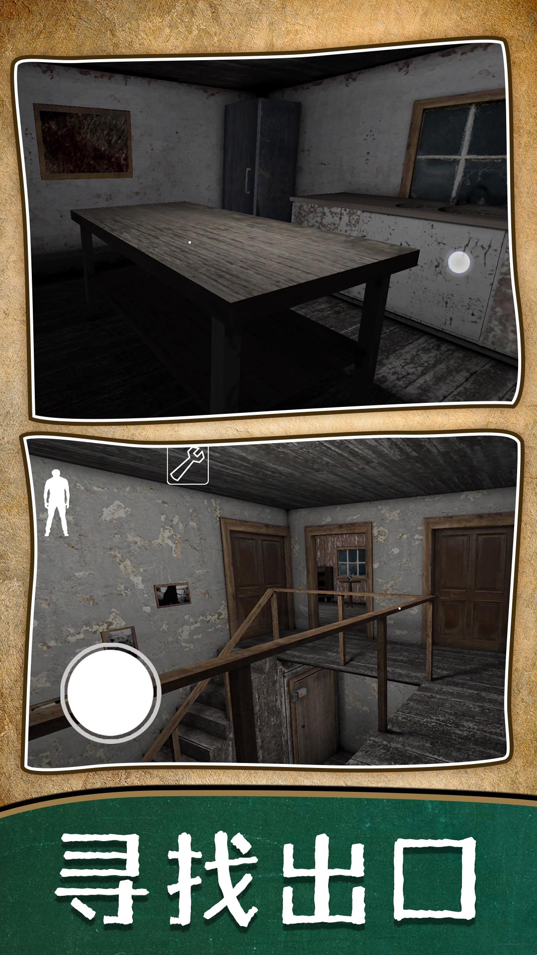 暗房逃脱记安卓版下载v2.0.4 安卓版 暗房逃脱记安卓版下载v2.0.4 安卓版