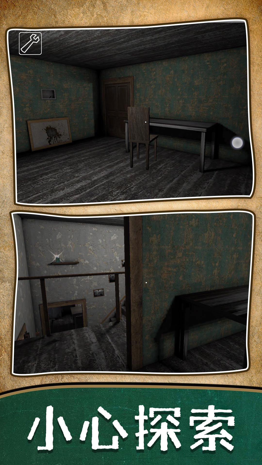 暗房逃脱记安卓版下载v2.0.4 安卓版 暗房逃脱记安卓版下载v2.0.4 安卓版
