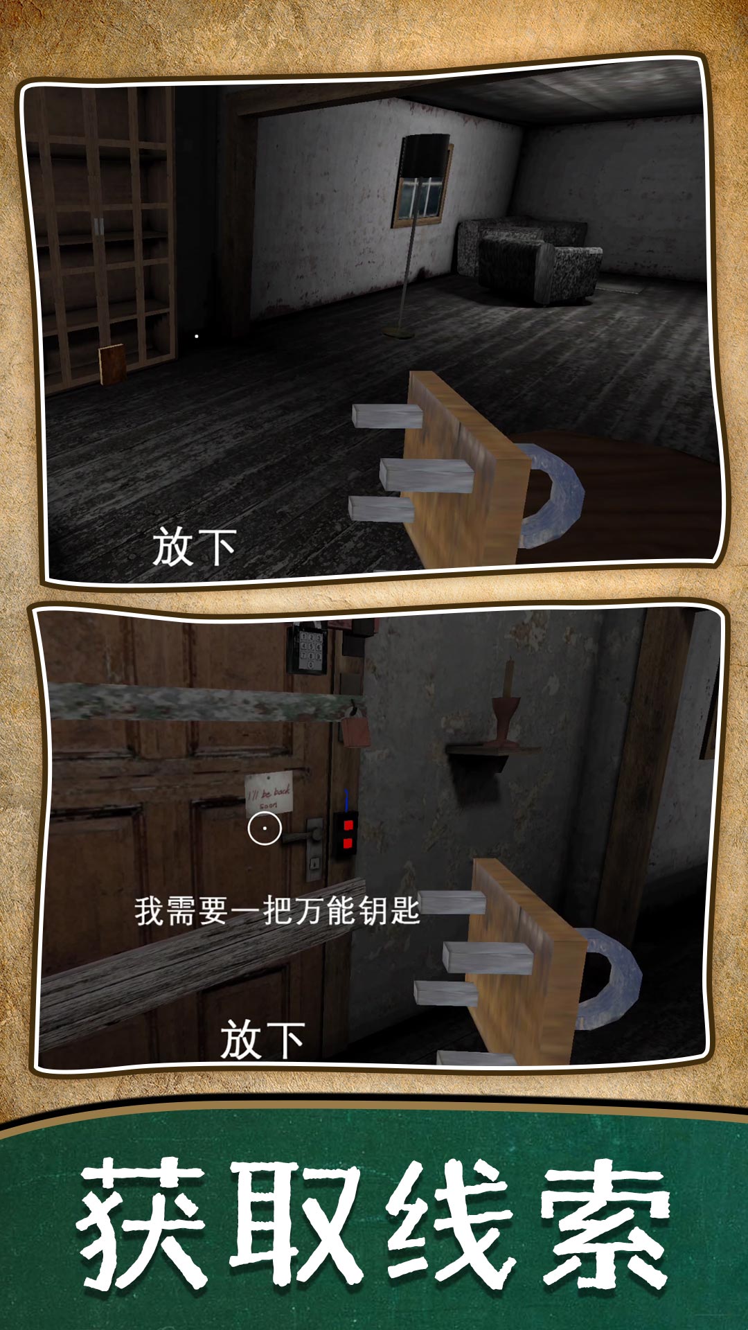 暗房逃脱记安卓版下载v2.0.4 安卓版 暗房逃脱记安卓版下载v2.0.4 安卓版