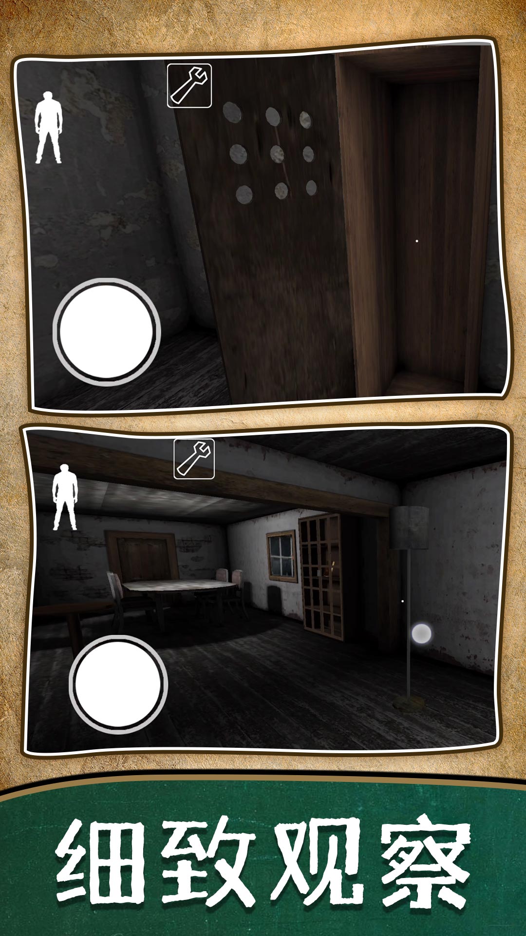 暗房逃脱记安卓版下载v2.0.4 安卓版 暗房逃脱记安卓版下载v2.0.4 安卓版