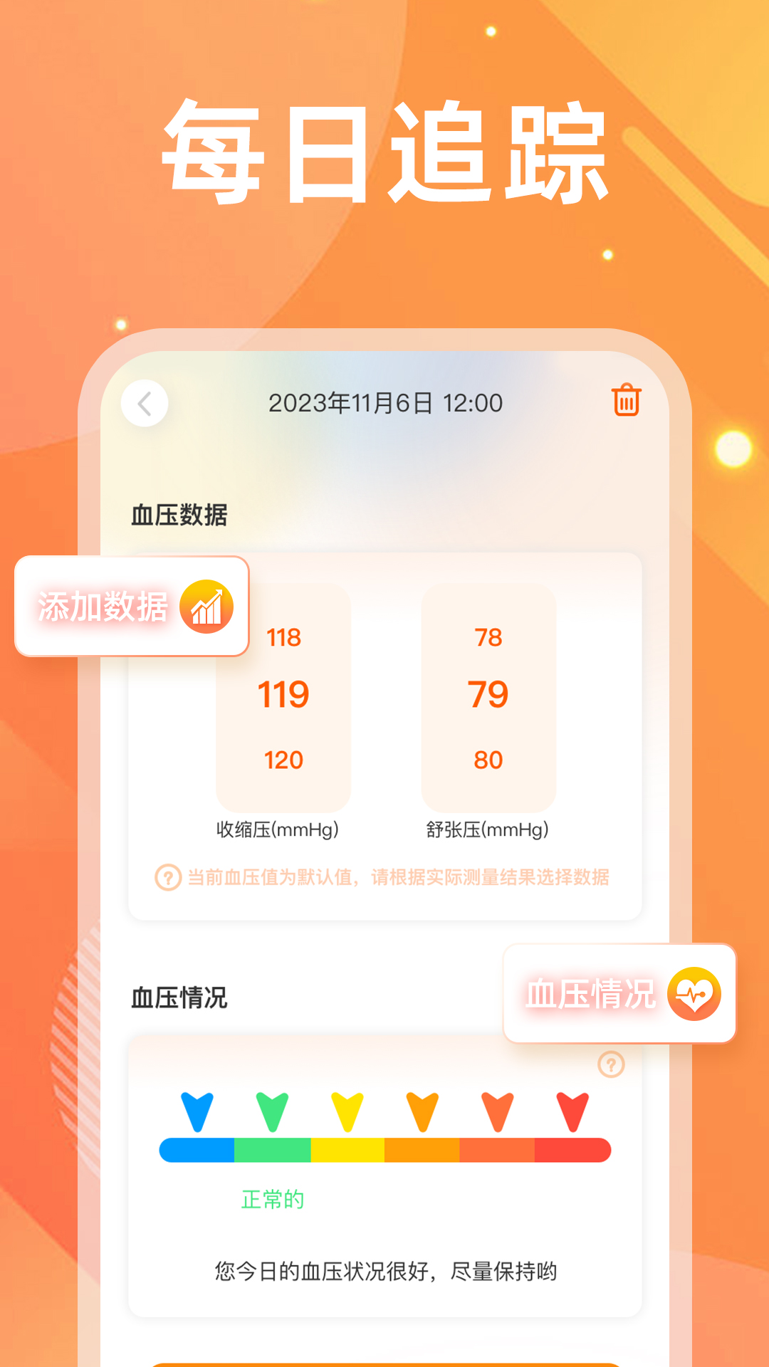 ѪѪѹǹٷ°v1.0.1 ׿