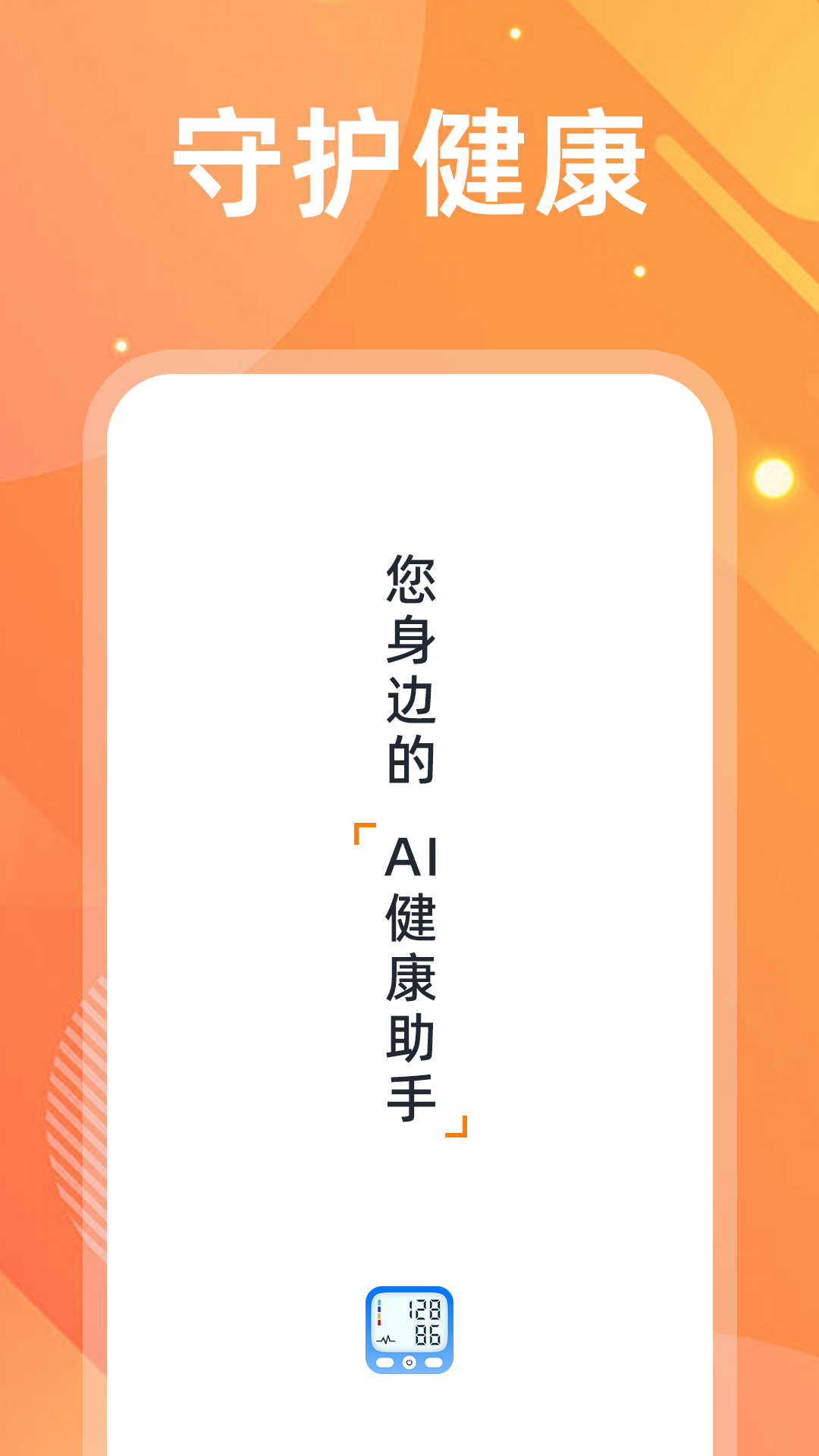 ѪѪѹǹٷ°v1.0.1 ׿