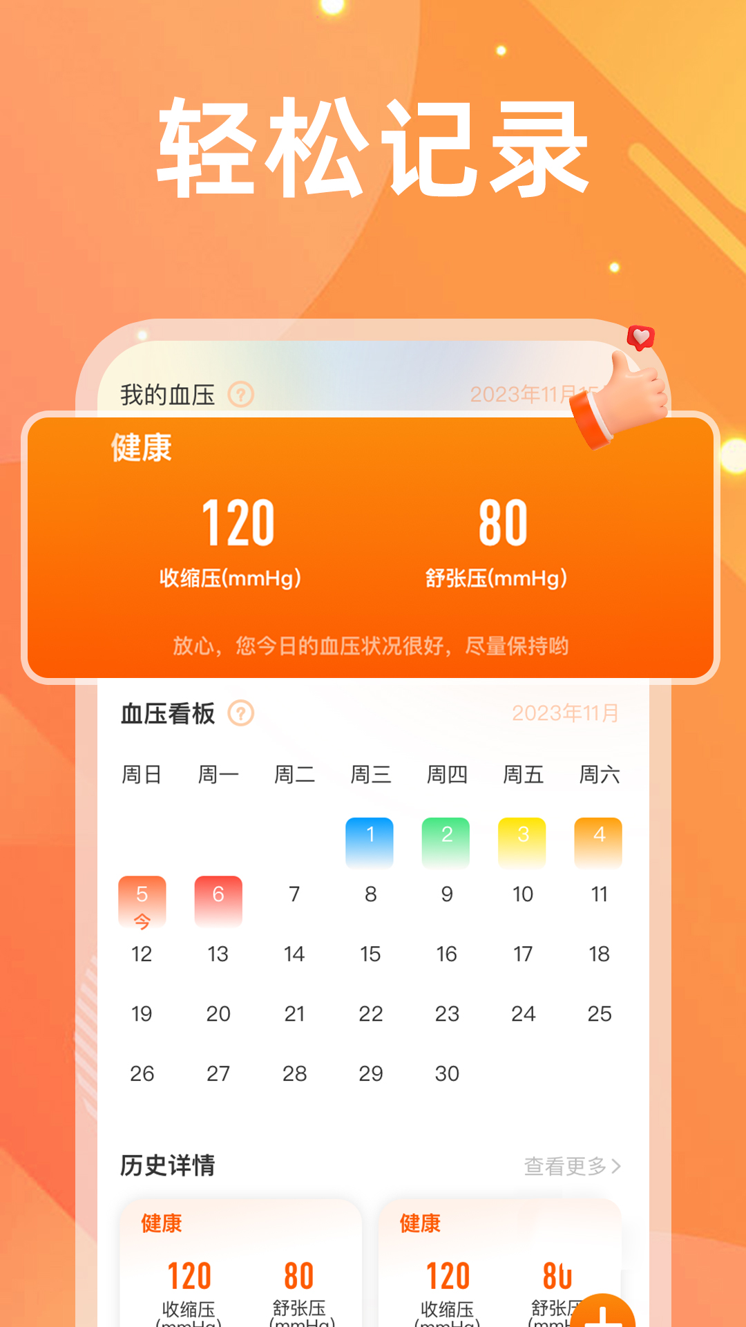 ѪѪѹǹٷ°v1.0.1 ׿