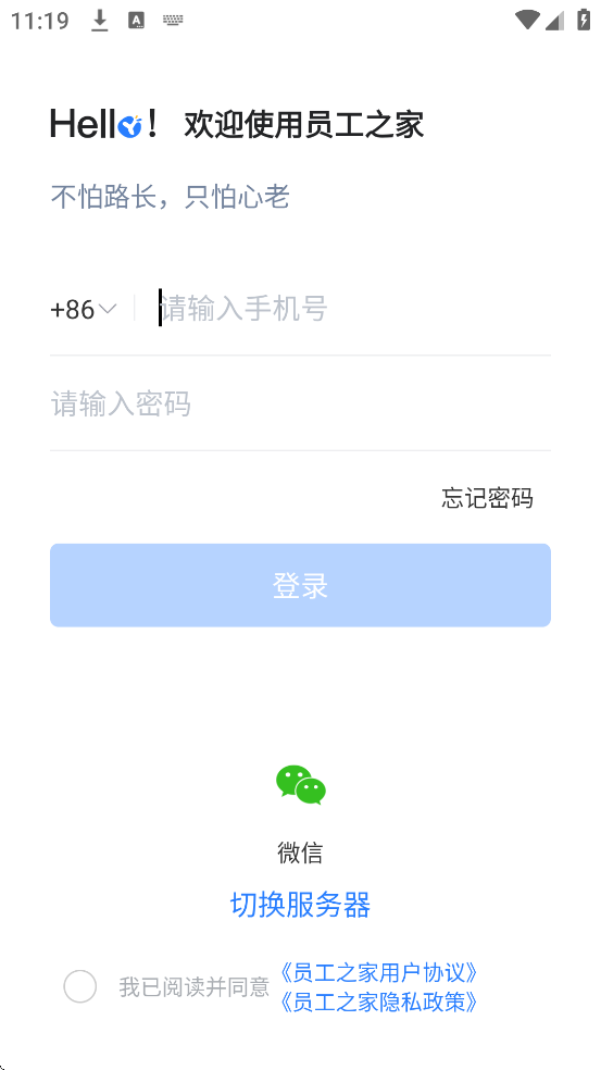 Ա֮appذװֻv3.0.97 ׿