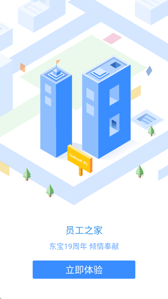 Ա֮appذװֻv3.0.97 ׿