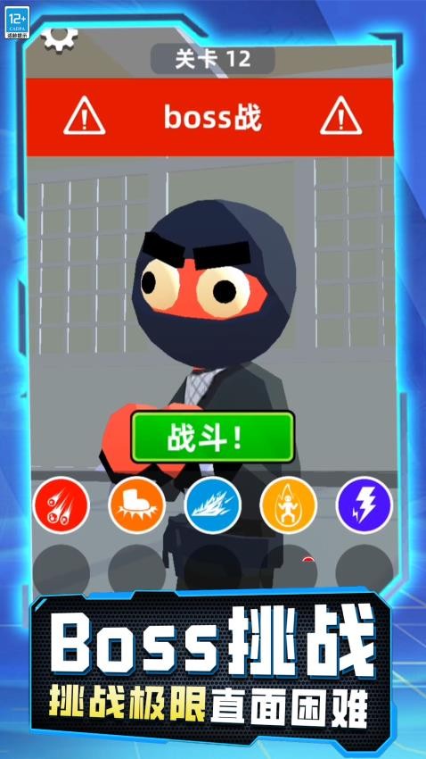 轻松解压神器游戏v22.250925.161 安卓版 轻松解压神器游戏v22.250925.161 安卓版