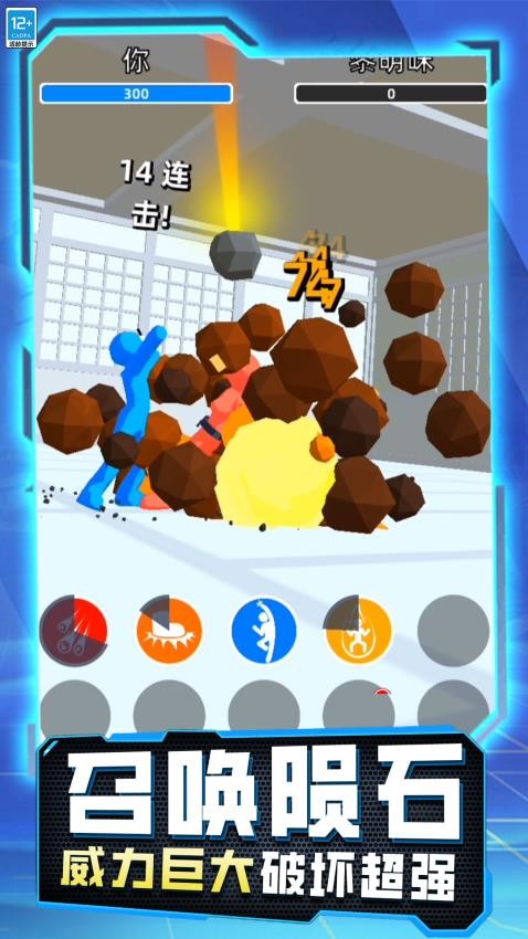 轻松解压神器游戏v22.250925.161 安卓版 轻松解压神器游戏v22.250925.161 安卓版