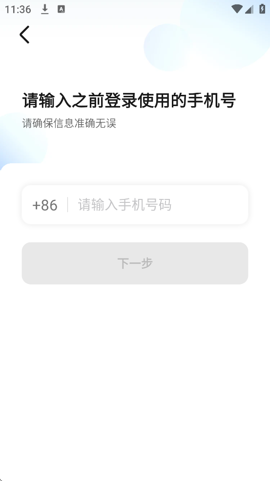 ˾app°汾װv6.40.5.0004 ٷ