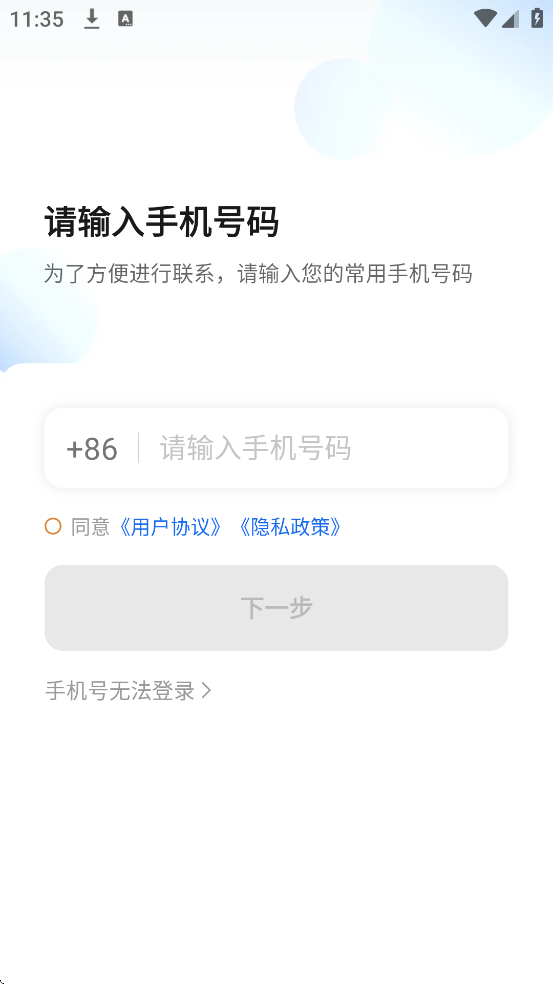 ˾app°汾װv6.40.5.0004 ٷ