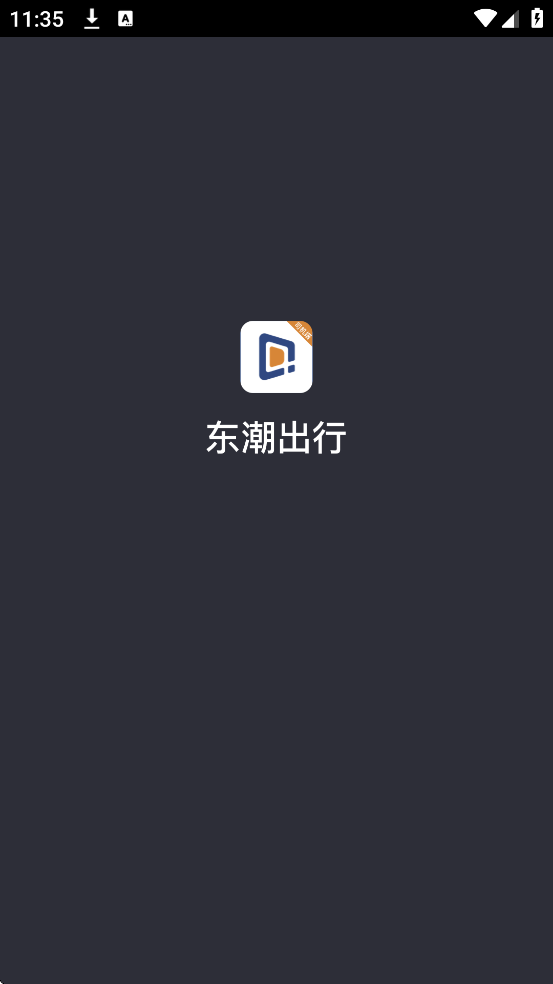 ˾app°汾װv6.40.5.0004 ٷ