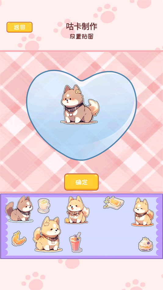 小麻薯咕卡手账官方版v1.0 安卓版 小麻薯咕卡手账官方版v1.0 安卓版