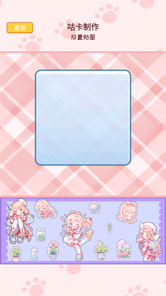 小麻薯咕卡手账官方版v1.0 安卓版 小麻薯咕卡手账官方版v1.0 安卓版