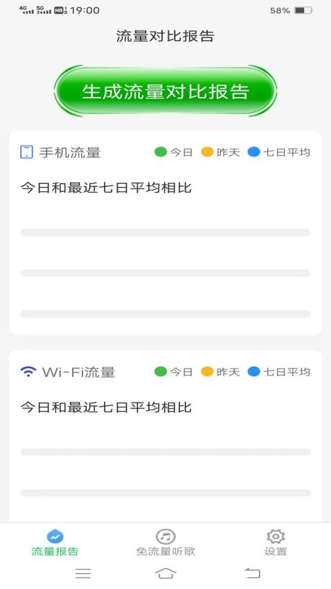 ˹ѡapp׿v4.7.6.2 ֻ