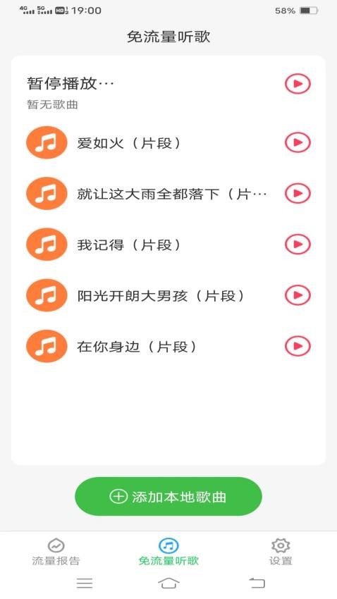 ˹ѡapp׿v4.7.6.2 ֻ