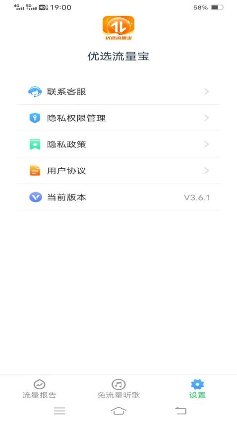 ˹ѡapp׿v4.7.6.2 ֻ