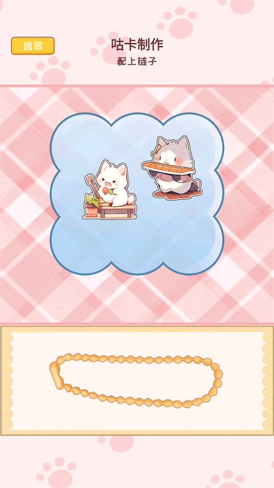 小麻薯咕卡手账官方版v1.0 安卓版 小麻薯咕卡手账官方版v1.0 安卓版