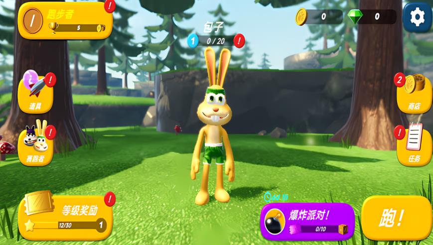 动物森林运动会手游最新版本下载安装v1.0.0 官方版 动物森林运动会手游最新版本下载安装v1.0.0 官方版