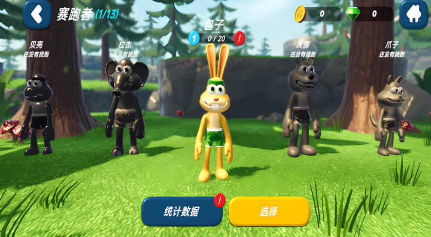 动物森林运动会手游最新版本下载安装v1.0.0 官方版 动物森林运动会手游最新版本下载安装v1.0.0 官方版